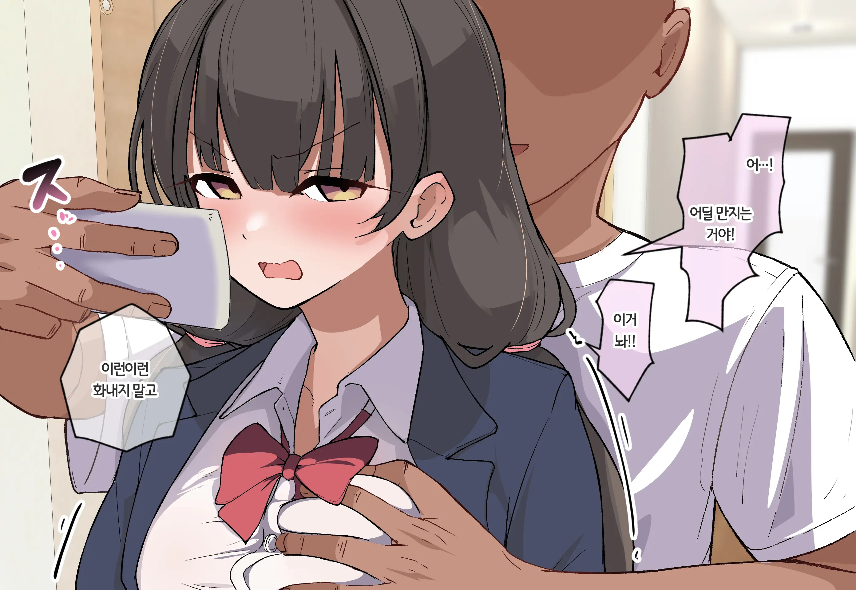 Kuso Namaiki Na Gimai Ni Saimin Kakete Haramaseru Hanashi | 존나 싸가지없는 의붓 여동생에게 최면을 걸어서 임신시키는 이야기